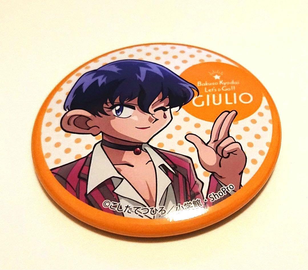 爆走兄弟レッツ&ゴー!!WGP ジュリオ ドでか缶バッジ 爆走兄弟レッツ&ゴー!!WGP ジュリオ ドでか缶バッジ Amazon | 爆走