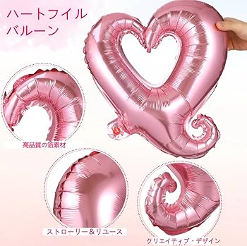 Amazon.co.jp: KESYOO 風船 バルーン ハート型 アルミ ハートバルーン Amazon.co.jp: KESYOO 風船 バルーン ハート型 アルミ ハートバルーン