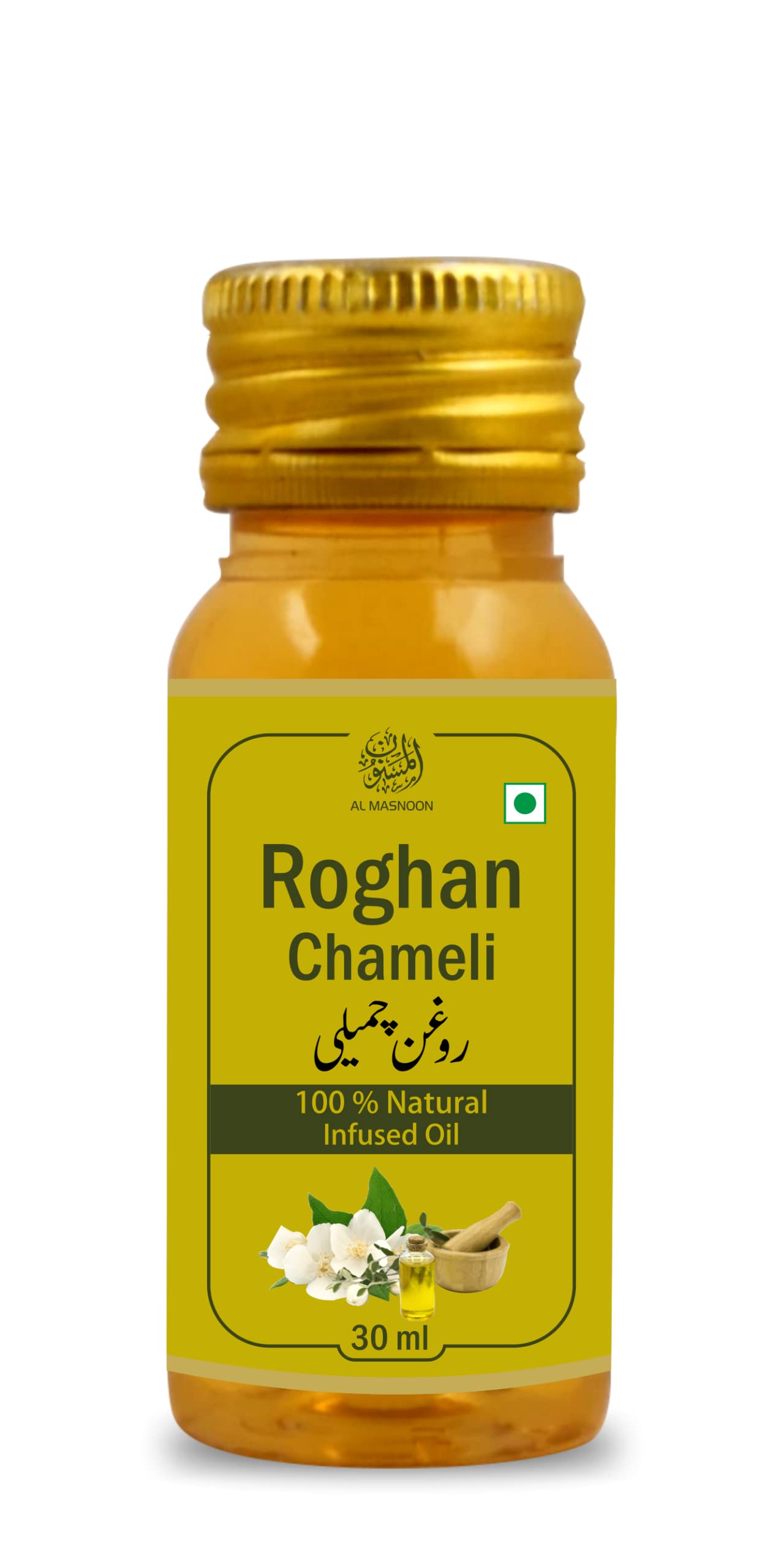 Al MasnoonRoghan Chameli/Infused Jasmine Oil 30 ml (pack of 2) 100% natural