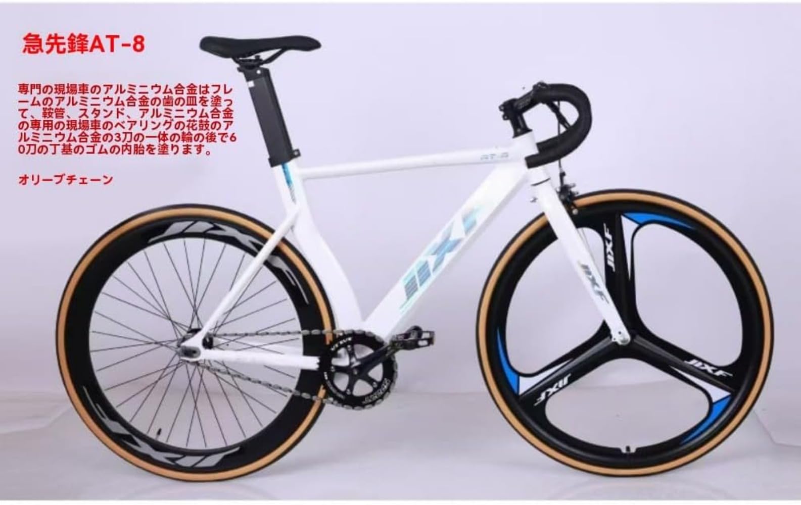 Amazon | WGMピストバイク固定ギア自転車700c*28c 超軽量 前後ディスク