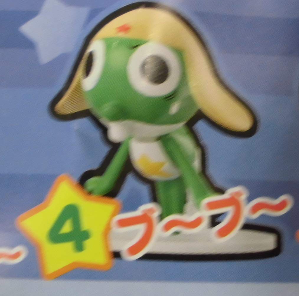 Amazon.co.jp: キャラセル ケロロ軍曹1 ブ～ブ～ 単品 : ホビー