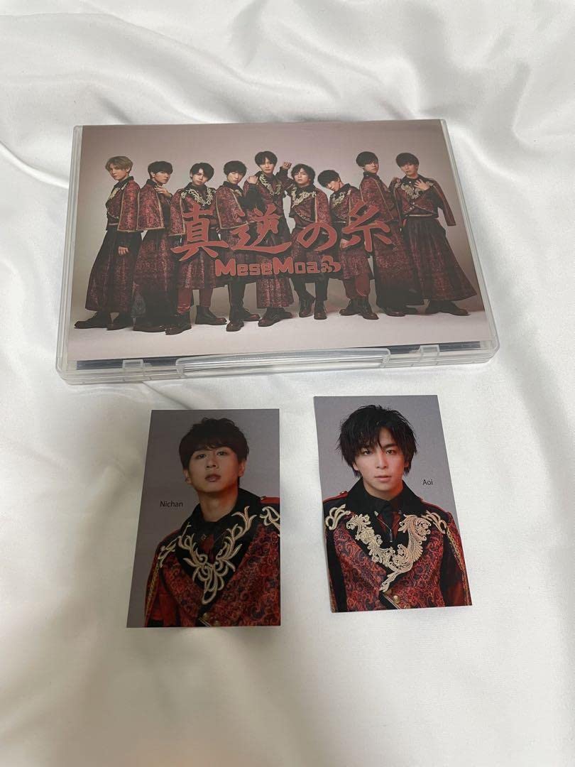 Amazon.co.jp: Mesemoa. CD セット めせもあ。 真逆の糸 : おもちゃ