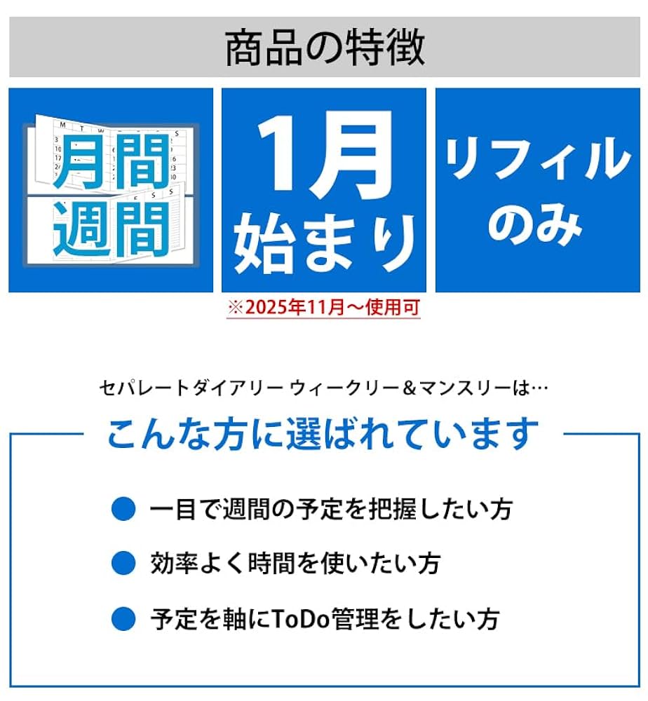 2021年スケジュール帳　完売しました 202601-w-4.jpg