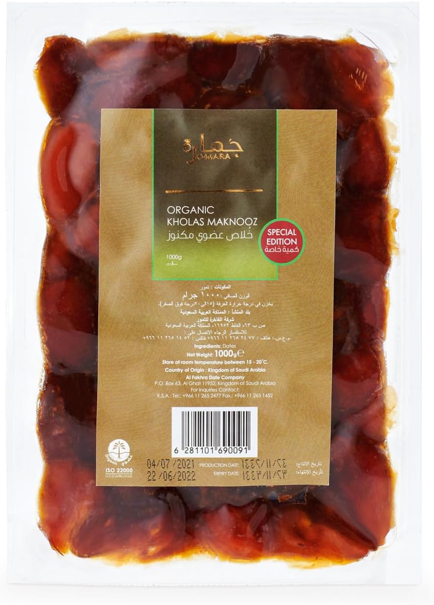 Organic Kholas Makhnooz 1Kg
