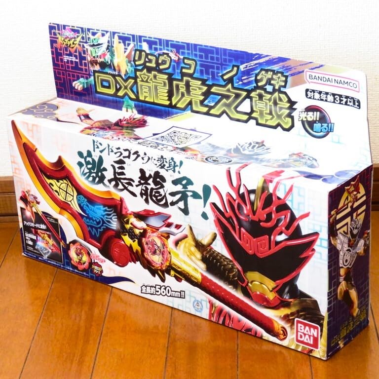 Amazon | 暴太郎戦隊ドンブラザーズ DX龍虎之戟 リュウコノゲキ 激長龍