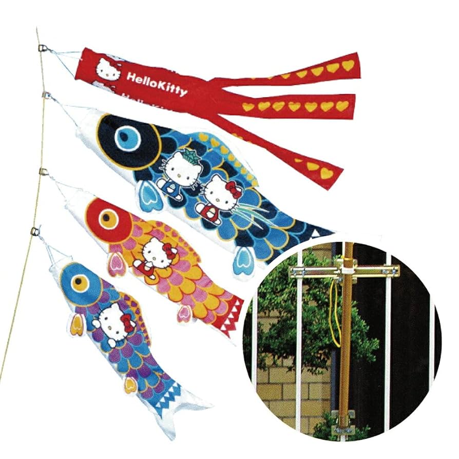 鯉のぼり　1.2Mセット　キティちゃん　新品　こいのぼり　管理番号0075 鯉のぼり 1.2Mセット キティちゃん 新品 こいのぼり 管理番号