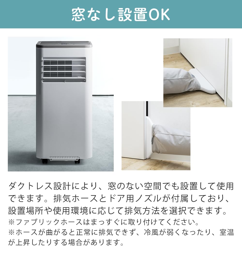 Amazon | スリーアップ 1.7kw ダクトレス ハイブリッド冷却 スポット