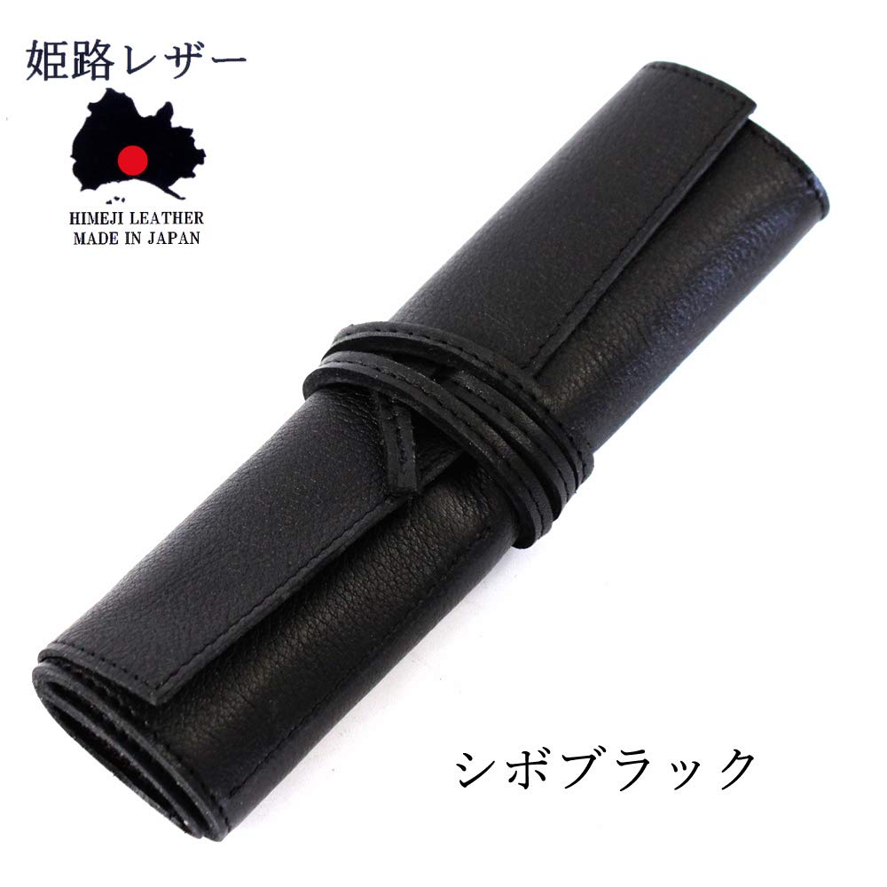 Amazon.co.jp: [アカシアスタイル】ペンケース ロールペンケース 本革