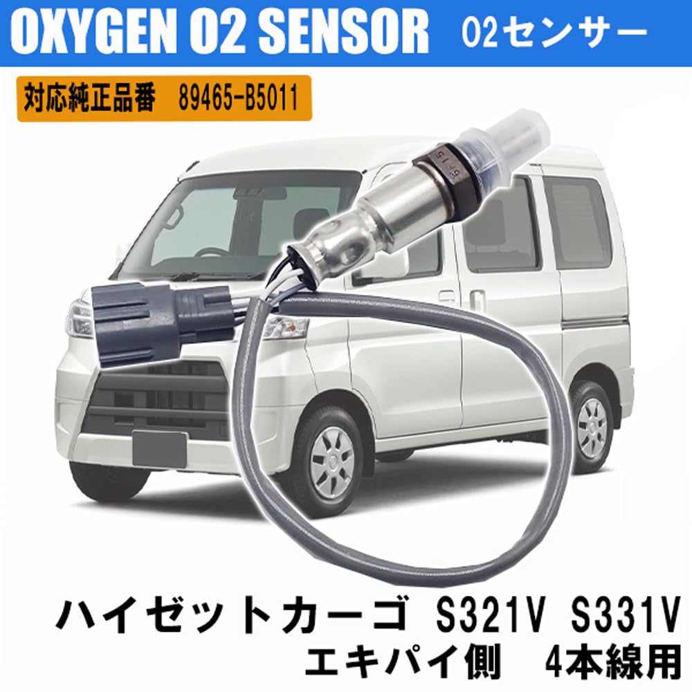 Amazon.co.jp: Wellvie classy ハイゼットカーゴ S321V S331V O2