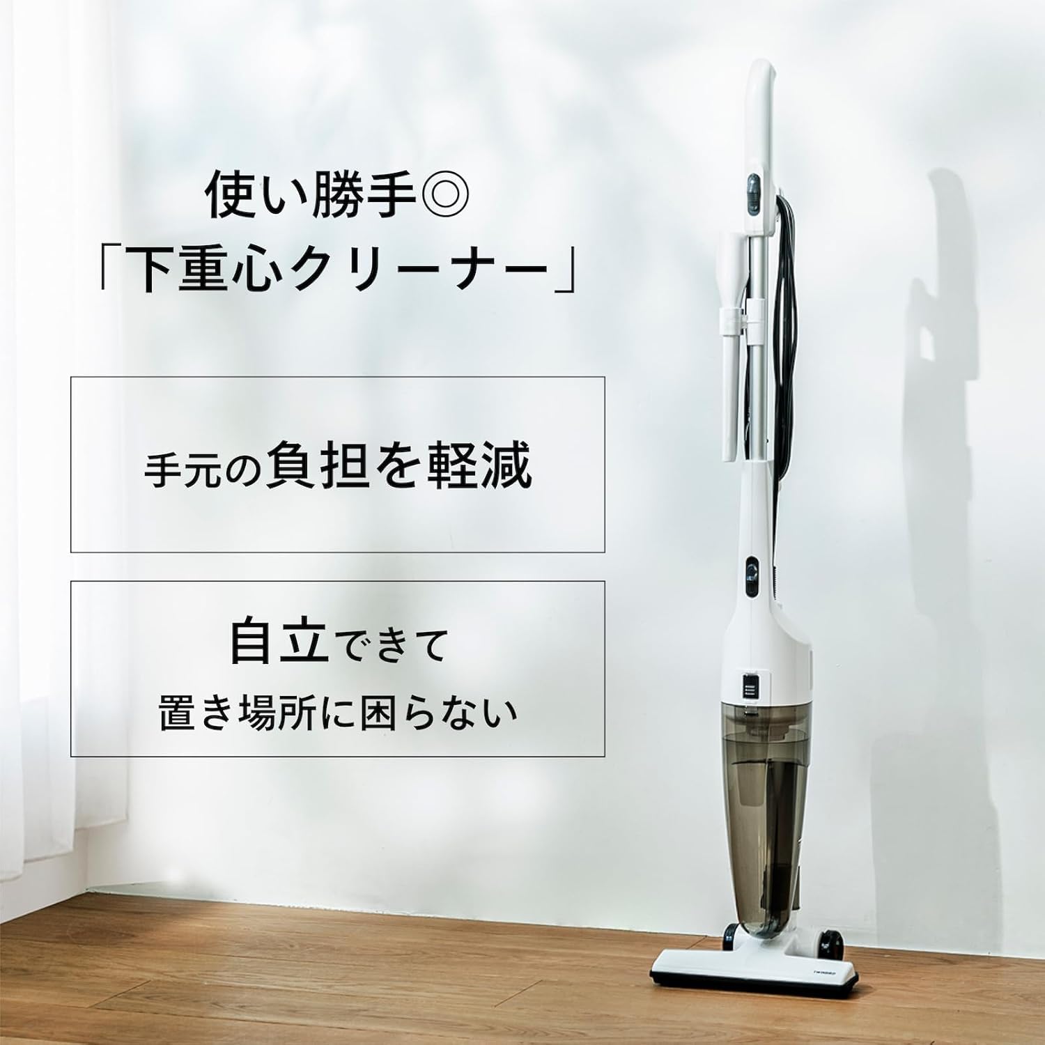 ツインバード スティック掃除機 TC-E123SBKサムネイル3