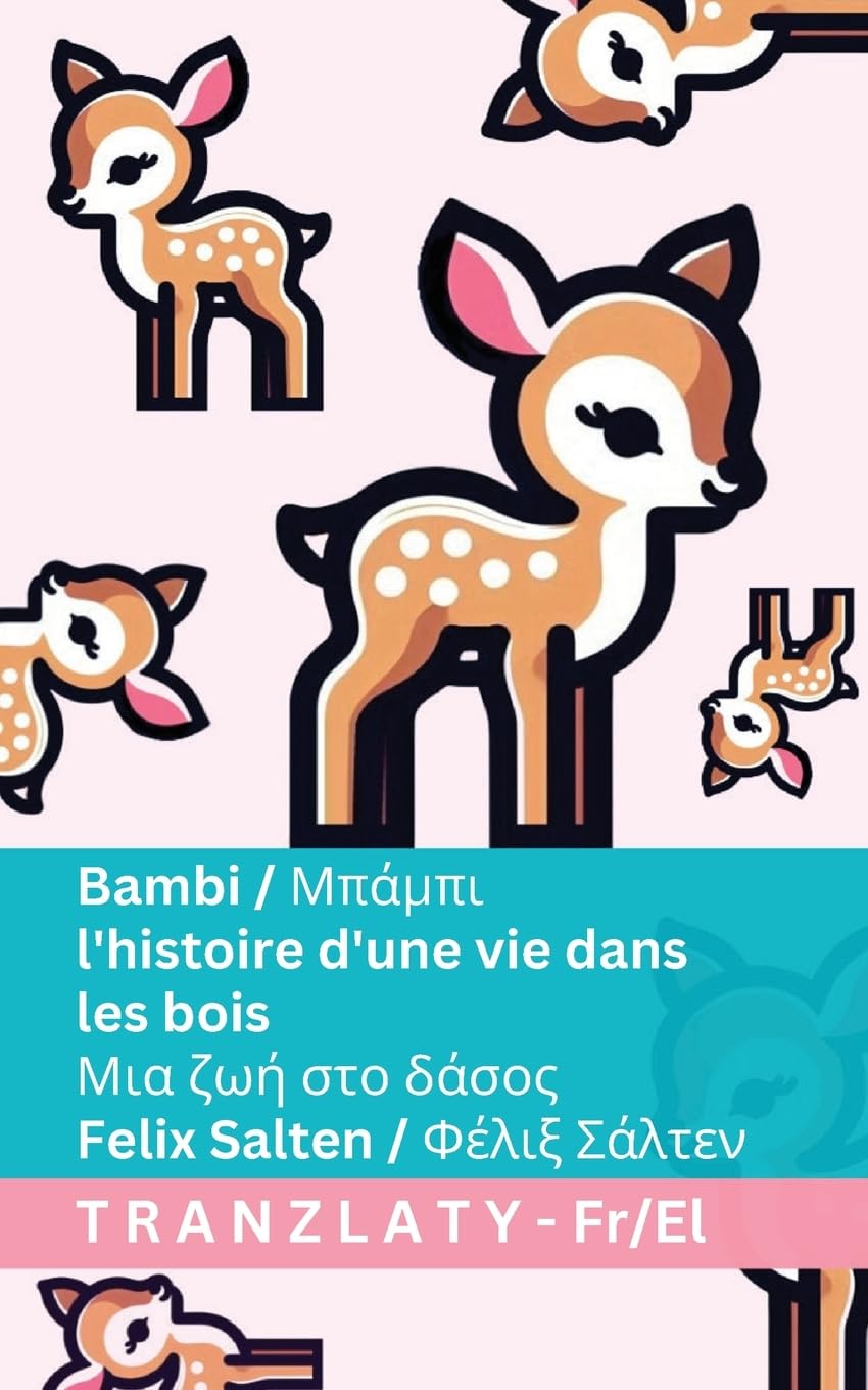 Bambi / Μπάμπι - l'histoire d'une vie dans les bois / Μια ζωή στο δάσος: Tranzlaty Français ελληνικά
