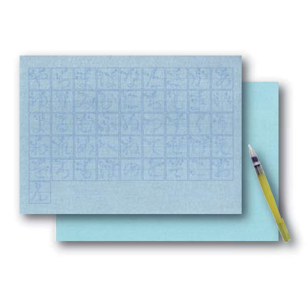 Kuretake KN37-40 Calligraphy Set, Water Hiragana Practice Set