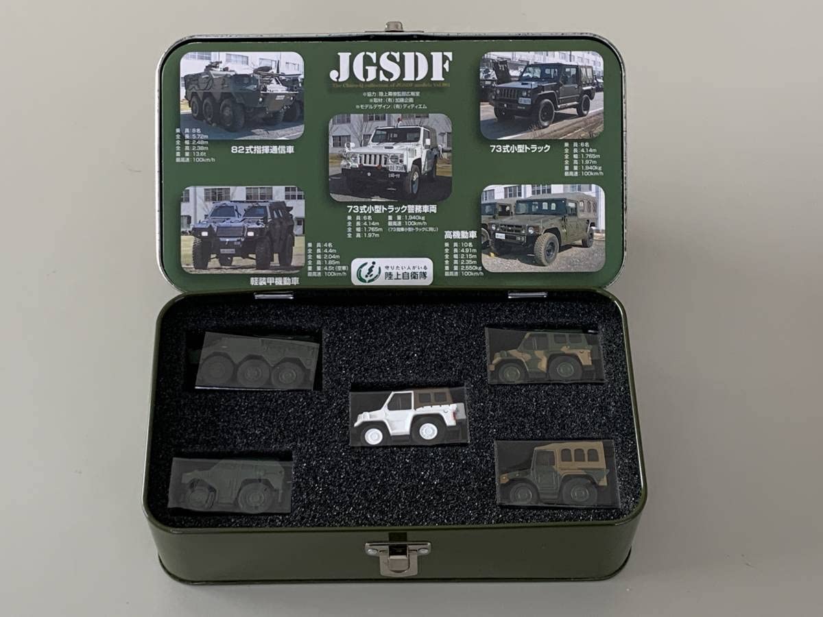 チョロQ JGSDF自衛隊車両5台セット Amazon.co.jp: チョロQ JGSDF 陸上自衛隊 5台セット タカラ