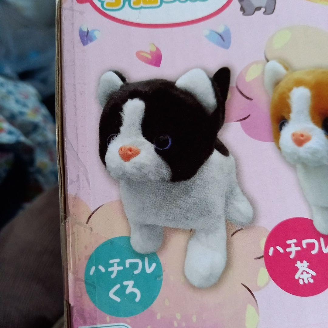 Amazon.co.jp: ニャンニャンギミック子猫ちゃん ハチワレくろ2