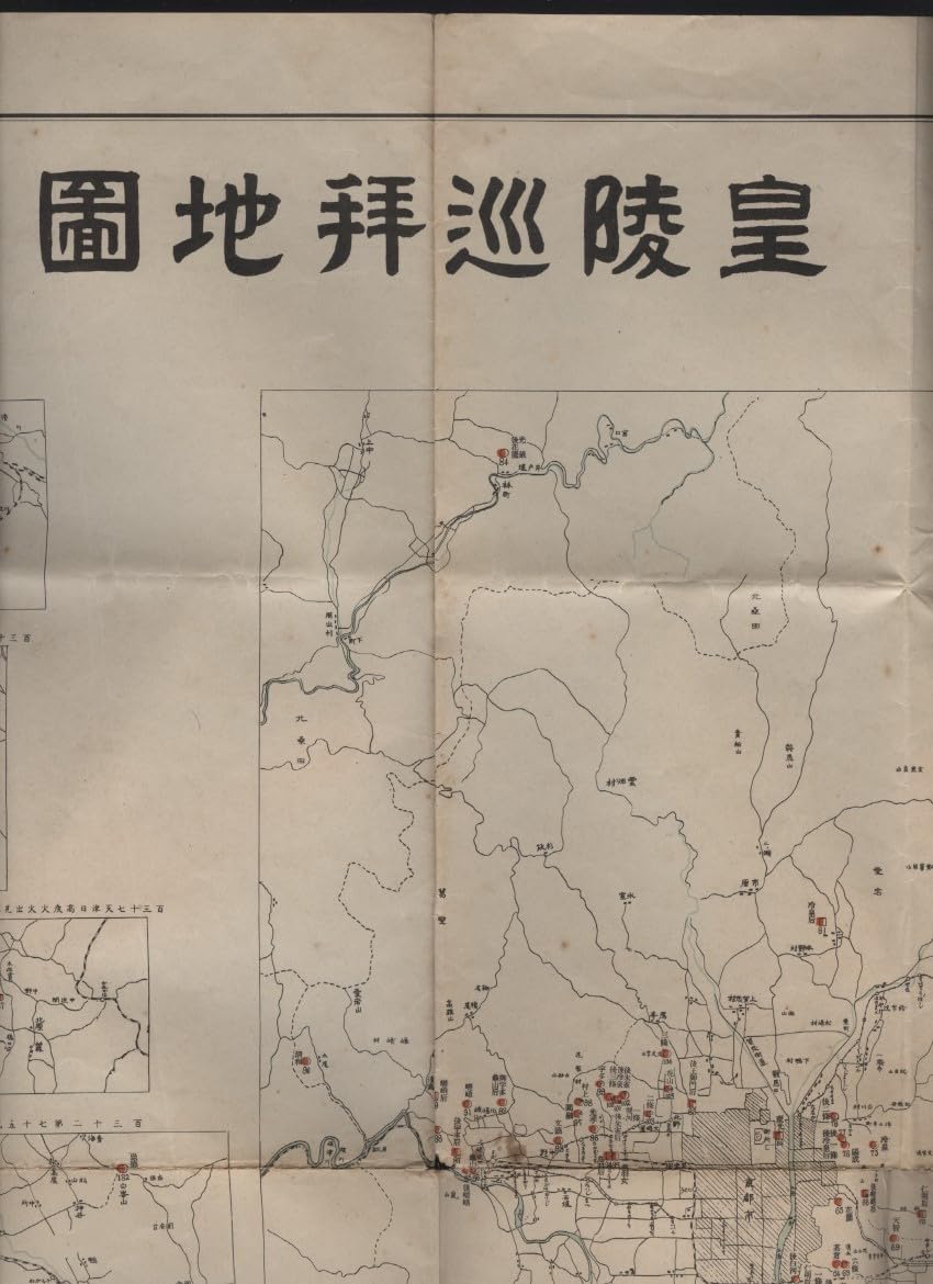 レア！昭和初期　皇陵参拝地図　昭和9年　ポスター Amazon.co.jp: 皇陵巡拝地図 十二万五千分の一図 1枚 昭和2年 本山彦一