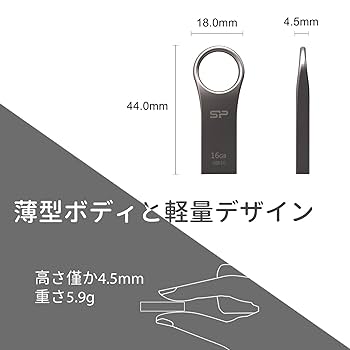 シリコンパワー USBメモリ 16GB USB3.0 亜鉛合金ボディ 防水 防塵 耐衝撃 永久保証 Jewel J80 SP016GBUF3J80V1T d2ldlup Amazon | シリコンパワー USBメモリ 16GB USB3.0 亜鉛合金ボディ