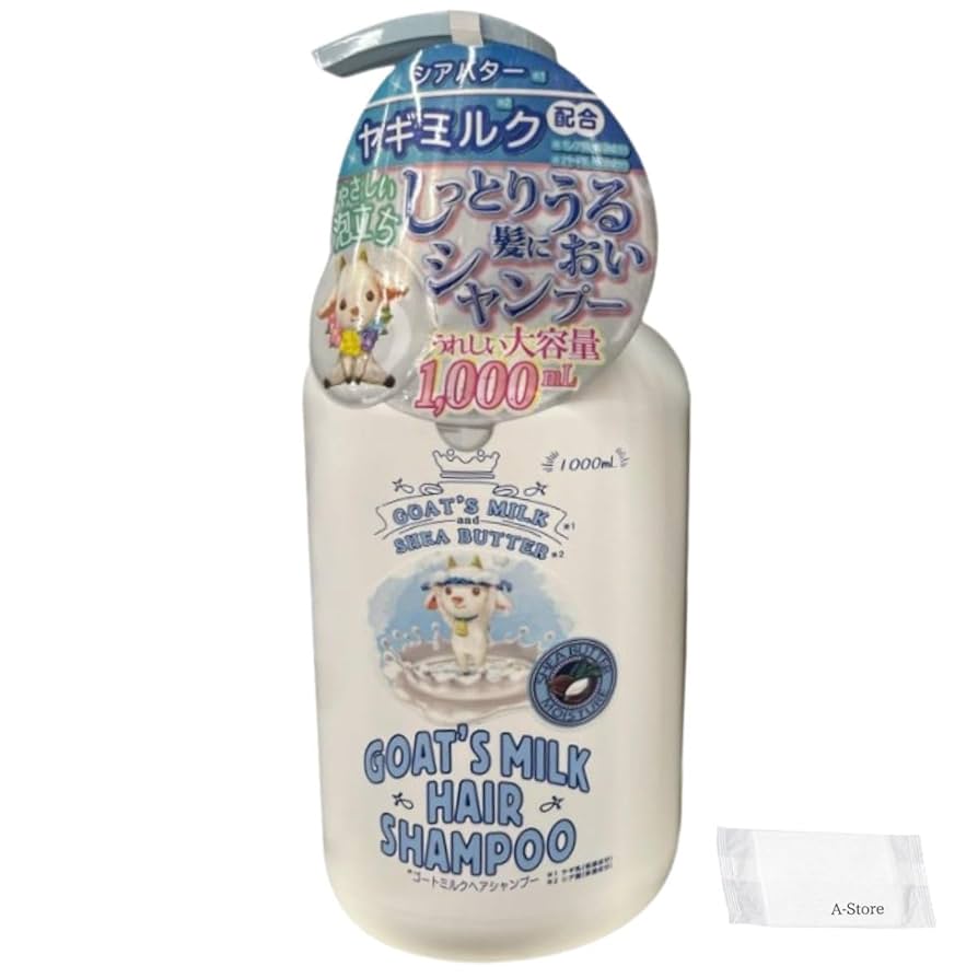 シャンプー milk pan karimerobox_b0c7qb1gwm-2