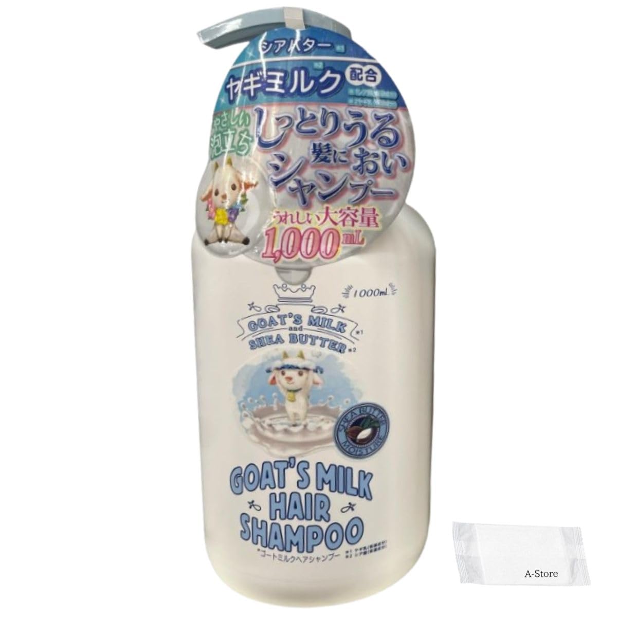 Amazon | ゴートミルク GOAT'S MILK シャンプー (スイートベビー