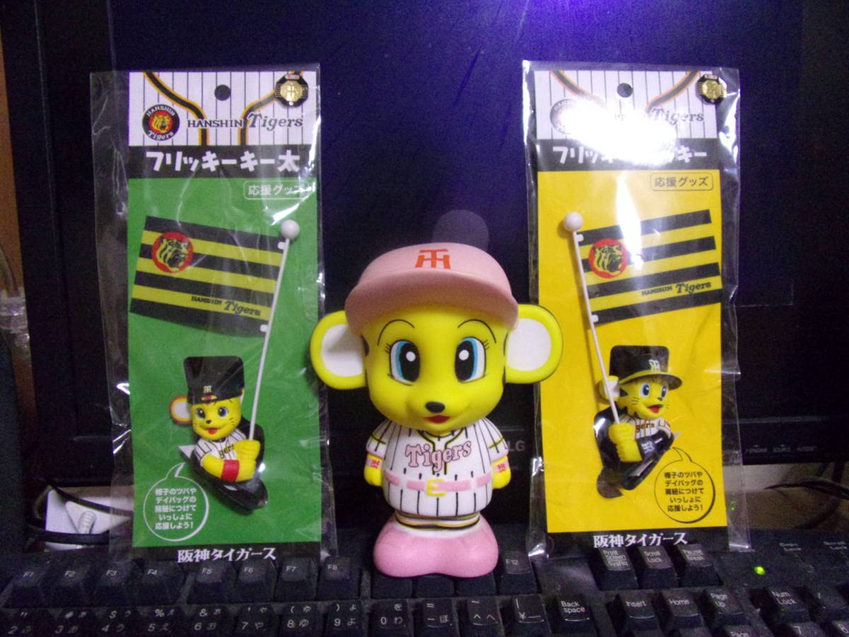 Amazon.co.jp: 阪神タイガース承認 フリッキートラッキー キー太