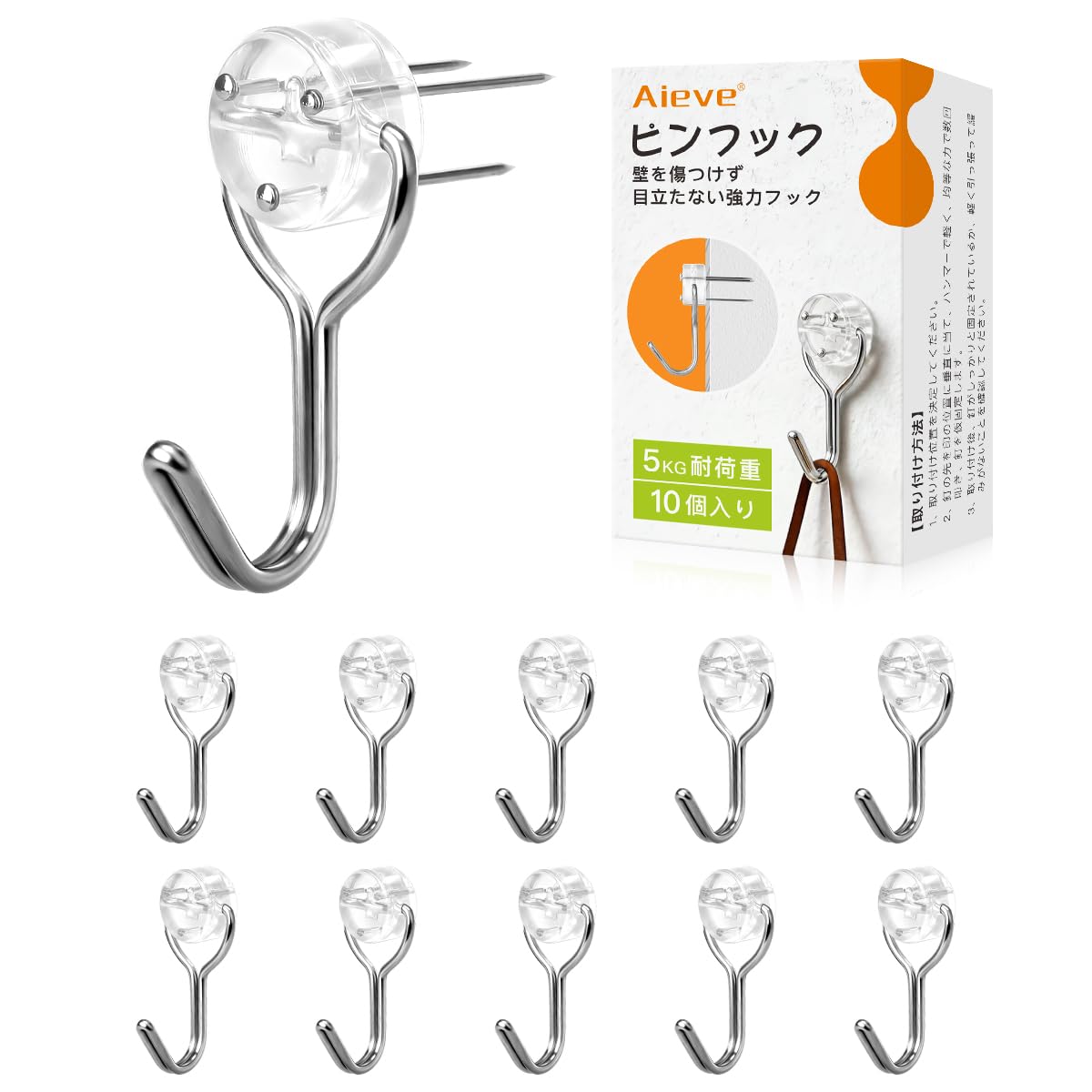 Amazon.co.jp: AIEVE 壁掛けフックスリーピンフック 10個入り 石膏