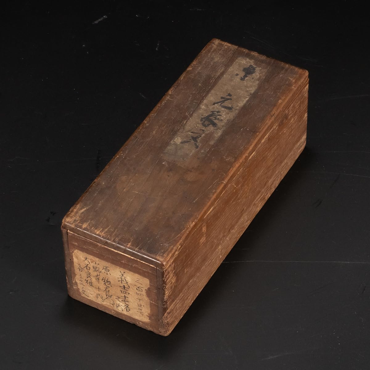 古書 赤穂浪士忠録 古書 赤穂浪士忠録