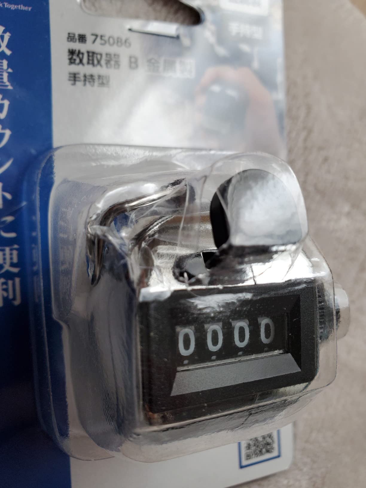 お客様イメージ