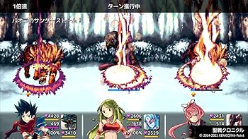 Amazon.co.jp: ケムコRPGセレクション Vol.8 - Switch : ゲーム