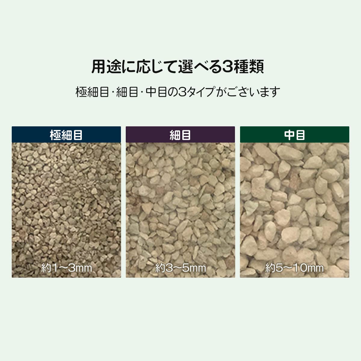 Amazon | 国産 天然 ゼオライト 中目 約 5mm-10mm 500ml 水槽 吸着