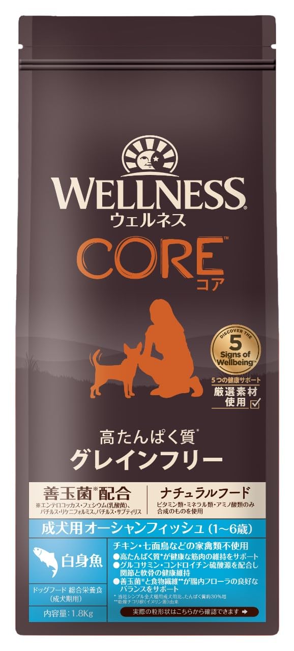 Amazon.co.jp: ウェルネスコア グレインフリー 成犬用 1.8kg