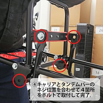 Amazon | TWR スーパーカブC125用 タンデムバー 付 折りたたみ リア