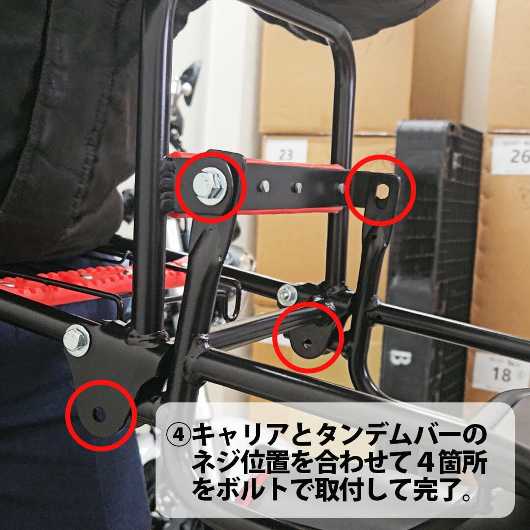 Amazon | TWR スーパーカブC125用 タンデムバー 付 折りたたみ リア