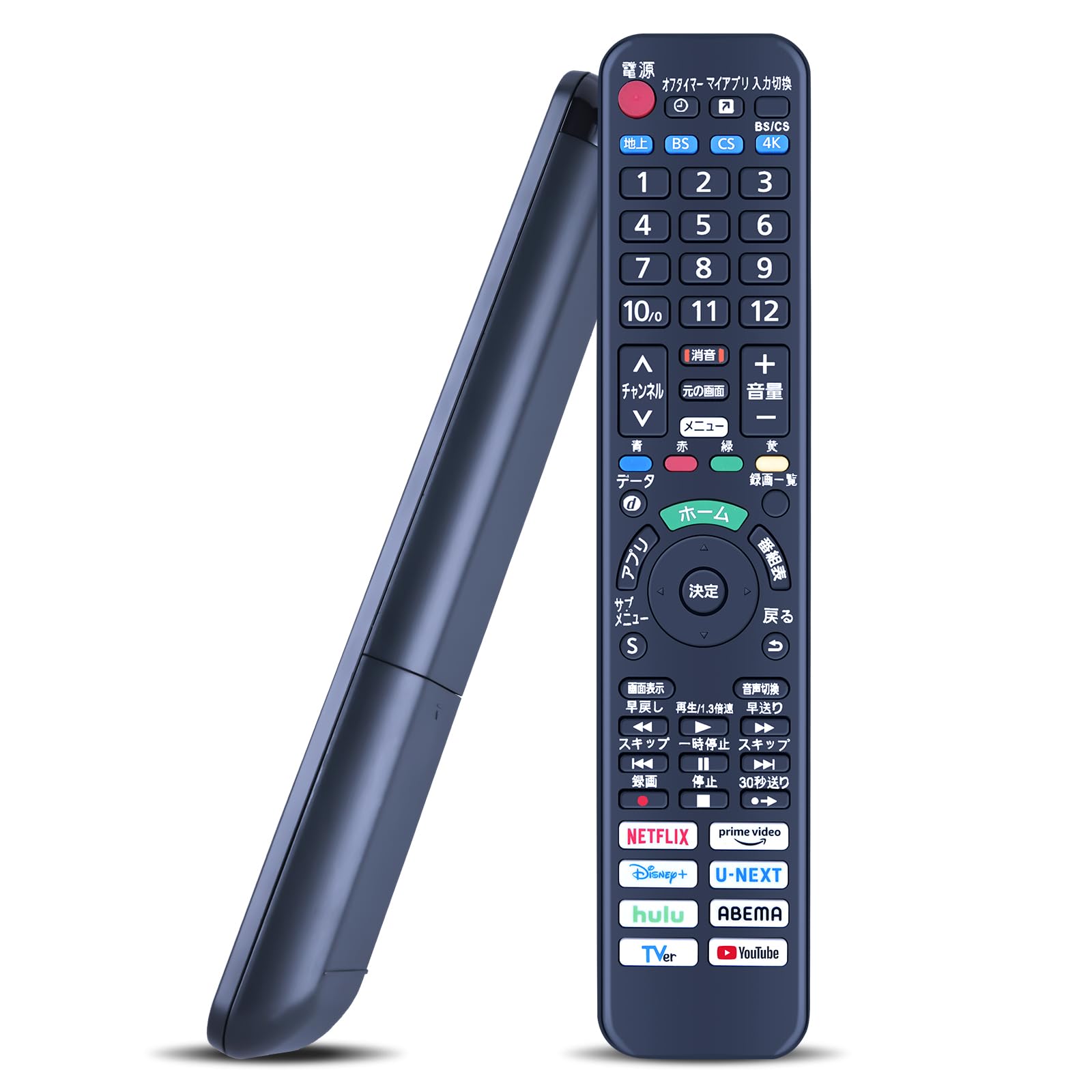 Amazon | 互換リモコン for Panasonic パナソニックリモコン ビエラ