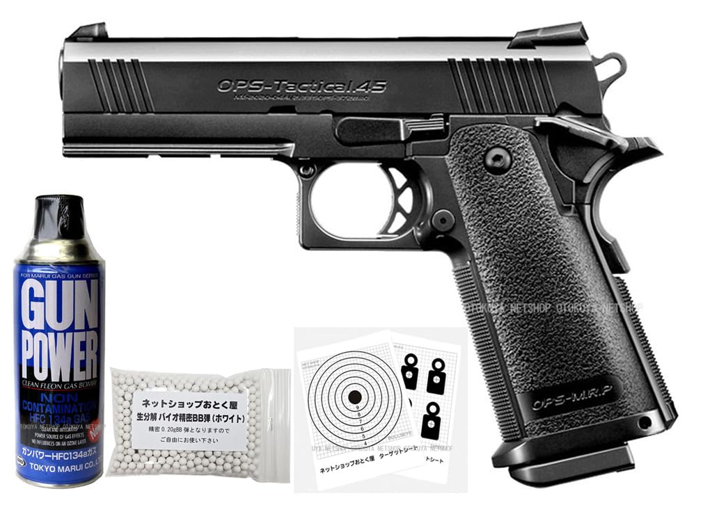 東京マルイ Hi-CAPA 4.3 タクティカルカスタム ガス Amazon.co.jp: □フルセット□ ガスブローバック ハイキャパ 4.3