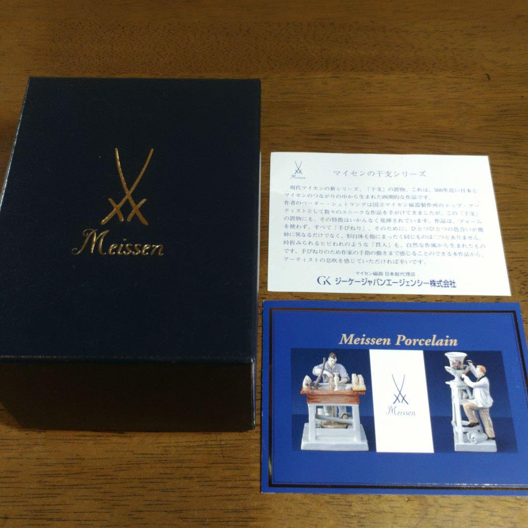 マイセン ミニ干支 フィギュリン 酉 Amazon.co.jp: マイセン ミニ干支 フィギュリン 酉 : ホーム