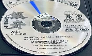 Amazon.co.jp: 銀牙 流れ星銀 全4巻 レンタル版DVD 全巻セット