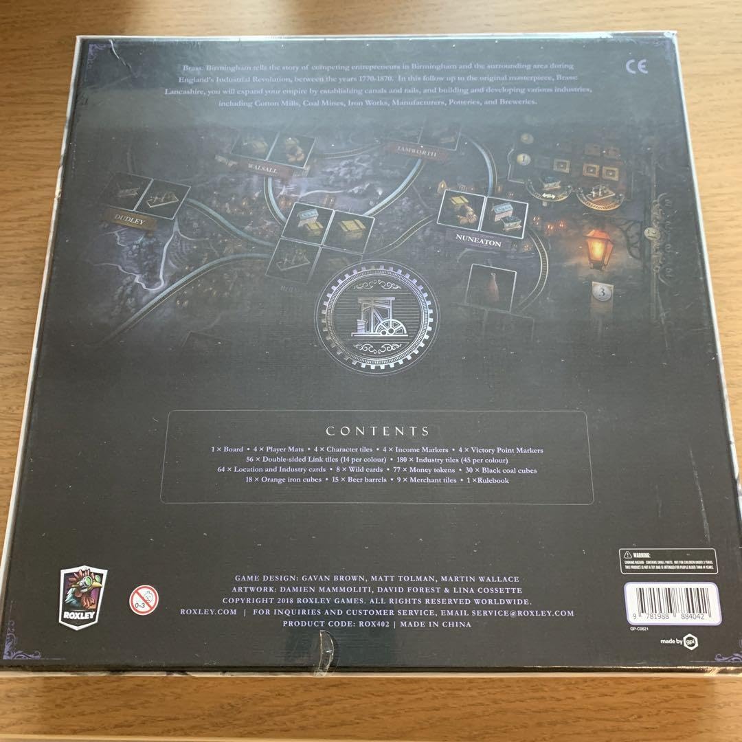 Amazon.co.jp: Brass Birmingham 英語版 ボードゲーム 白ブラス : おもちゃ