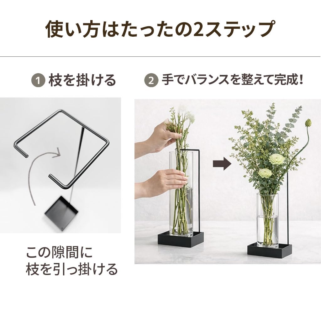 枝立て 三脚型　枝スタンド　インテリア　枝飾り　花瓶　フラワースタンド Amazon | monoKOZZ｜倒れず飾れる枝ものスタンド｜standard｜角・丸
