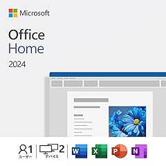 Microsoft Office Home 2024(最新 永続版)|オンラインコード版|Windows11、10/mac対応|PC2台