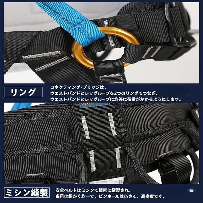 登山用ツリークライミング用多目的クライミングハーネスウエストヒッププロテクションベルト多目的アウトドアハーフボディハーネスアウトドア
