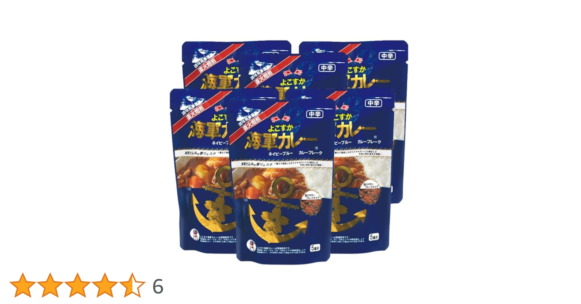 カレールーページです。 カレールー甘口 – 株式会社エム・トゥ・エム(MtoM)