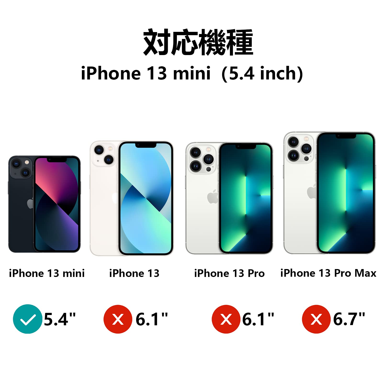 Amazon.co.jp: iPhone 13 mini 用 ケース 防水 全面保護 耐衝撃 衝撃