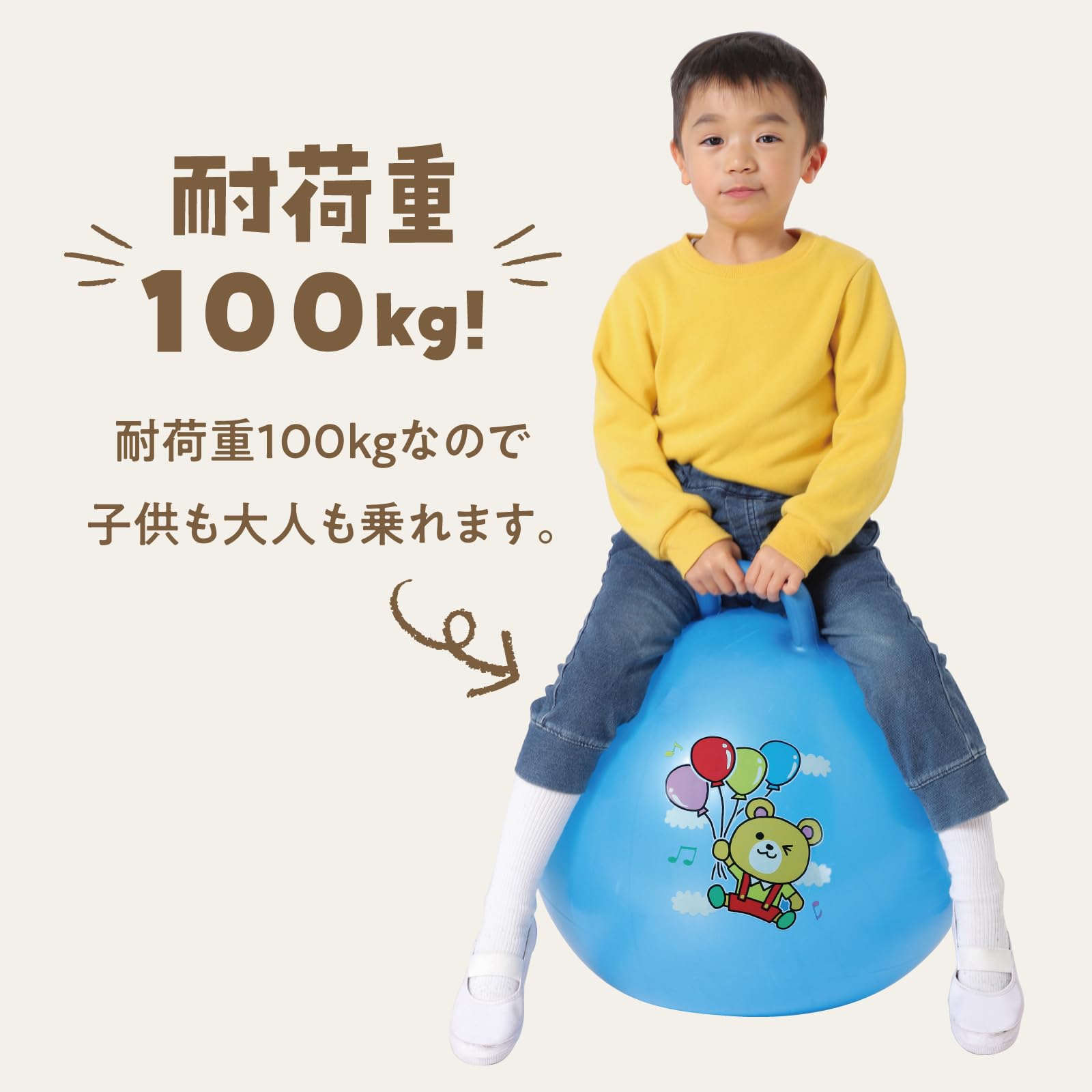 全高約96cm！アーテック 巨大だるまおとし 75205 ぼっち・ざ・ろっく