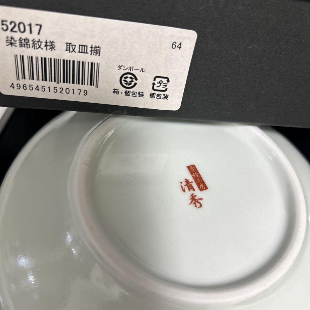 焼 清秀 皿M 81G5jaY7EfL._UF350,350_QL50_.jpg