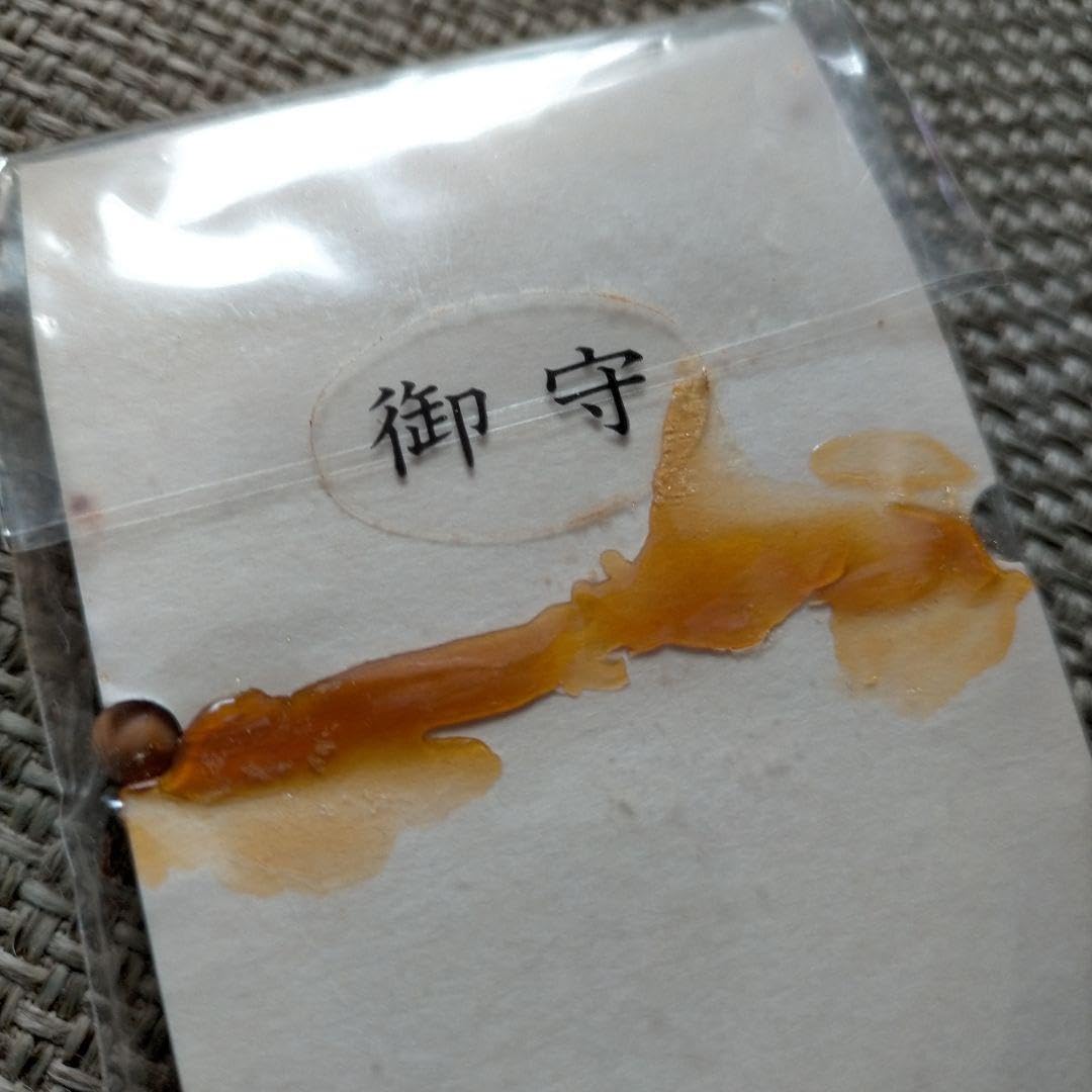 Amazon.co.jp: レア ぼけ封じ数珠 お守り 本黄楊 無病念珠 ツゲ