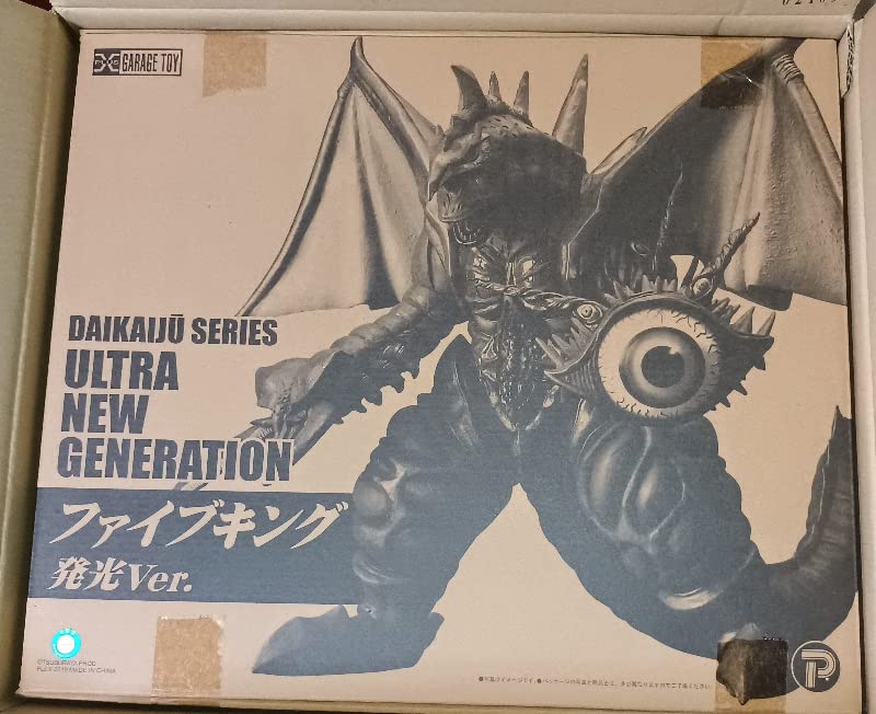 ❣*❣様 エクスプラス 大怪獣シリーズ ULTRA NEW GENERATION Amazon.co.jp: エクスプラス GARAGE TOY 大怪獣シリーズ ULTRA