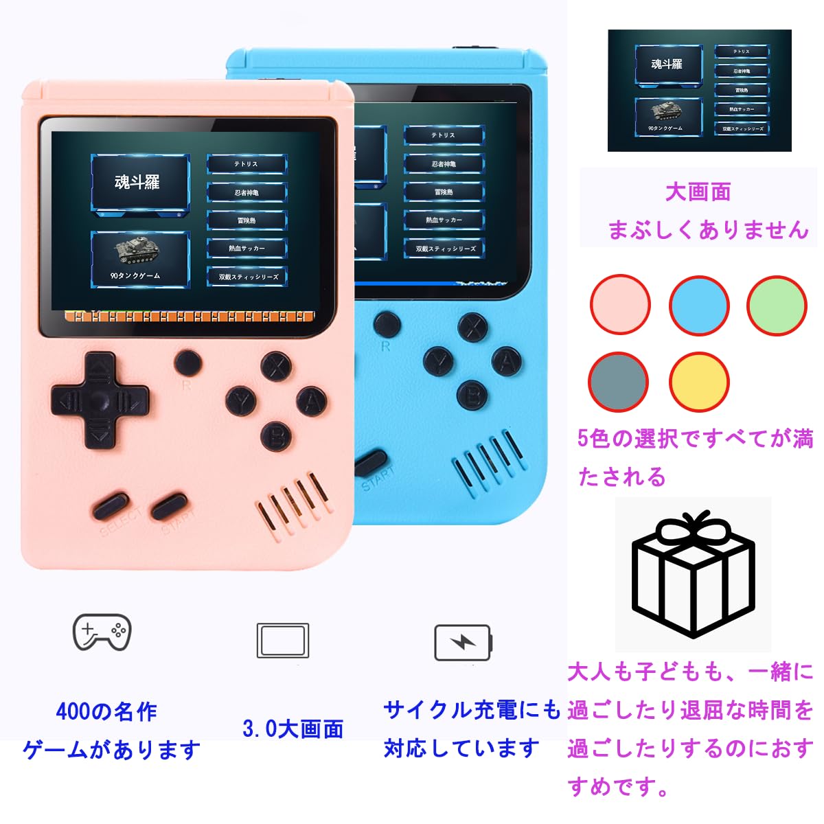Amazon | 小型ゲーム機 携帯ゲーム機マカロンミニハンドヘルドゲーム機