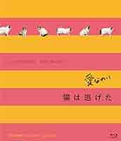 【廃盤】『猫が教えてくれたこと』 Blu-ray 廃盤】『猫が教えてくれたこと』 Blu-ray Amazon.co.jp: 猫が教え