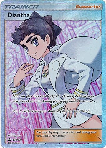 Diantha - 130/131 - Full Art Ultra Rare - Forbidden Light