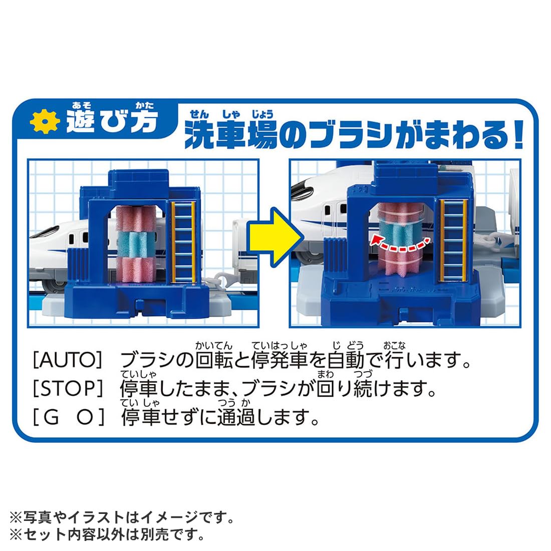 Amazon.co.jp: タカラトミー(TAKARA TOMY) プラレール J-33 Amazon.co.jp: タカラトミー(TAKARA TOMY) プラレール J-33