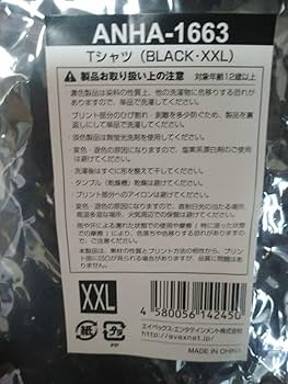 Amazon.co.jp: 浜崎あゆみ CDL 公式 Tシャツ XXLサイズ : おもちゃ